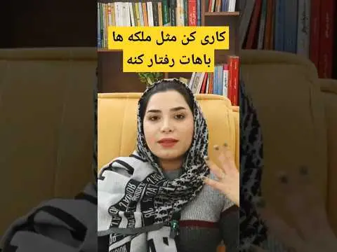 چگونه ازدواج موفق داشته باشیم